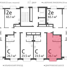 Квартира 26,1 м², студия - изображение 2