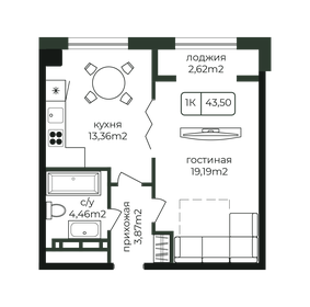 Квартира 43,5 м², 1-комнатная - изображение 1