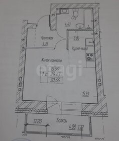 Квартира 30,7 м², студия - изображение 2