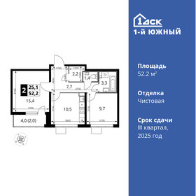 46,4 м², 2-комнатная квартира 9 850 000 ₽ - изображение 93