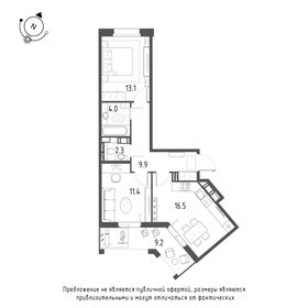 Квартира 61,8 м², 2-комнатная - изображение 1