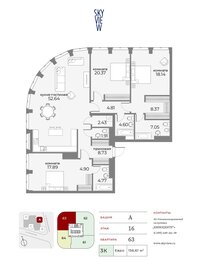 Квартира 156,6 м², 4-комнатные - изображение 1