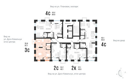 52,4 м², 3-комнатная квартира 10 200 000 ₽ - изображение 15