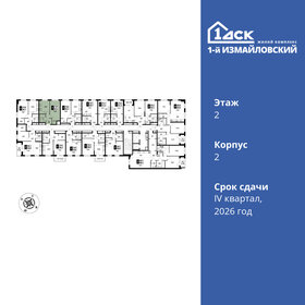 61,2 м², 2-комнатная квартира 9 482 900 ₽ - изображение 23