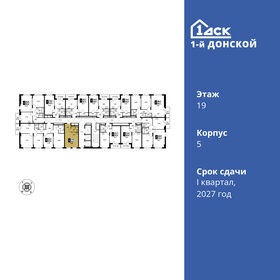 31,7 м², 1-комнатная квартира 5 500 000 ₽ - изображение 57