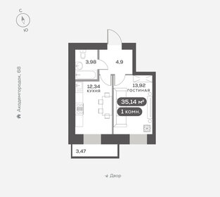 Квартира 35,1 м², 1-комнатная - изображение 1