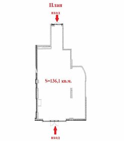 136,3 м², готовый бизнес - изображение 3