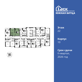 34,5 м², 1-комнатная квартира 6 800 000 ₽ - изображение 36