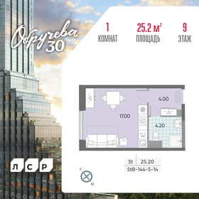 24,8 м², квартира-студия 13 801 646 ₽ - изображение 29