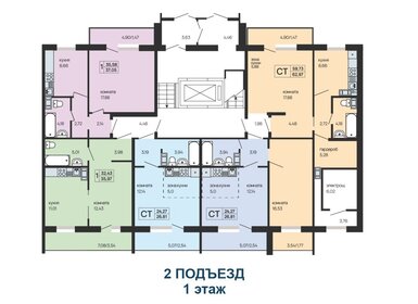 37,1 м², 1-комнатная квартира 3 590 000 ₽ - изображение 10