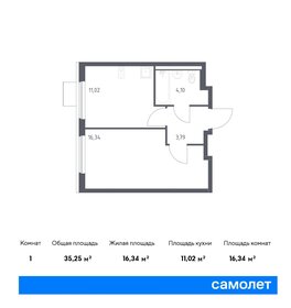 Квартира 35,3 м², 1-комнатная - изображение 1