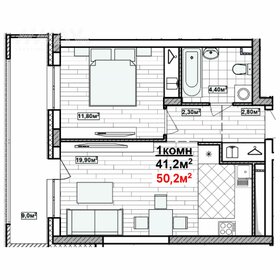 Квартира 45,7 м², 1-комнатная - изображение 1