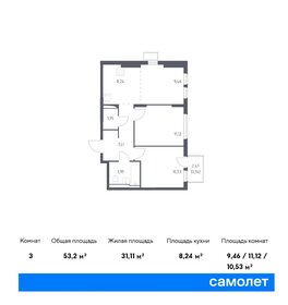 Квартира 53,2 м², 2-комнатная - изображение 1