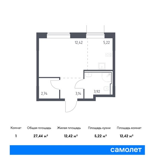 27,4 м², квартира-студия 11 986 978 ₽ - изображение 1