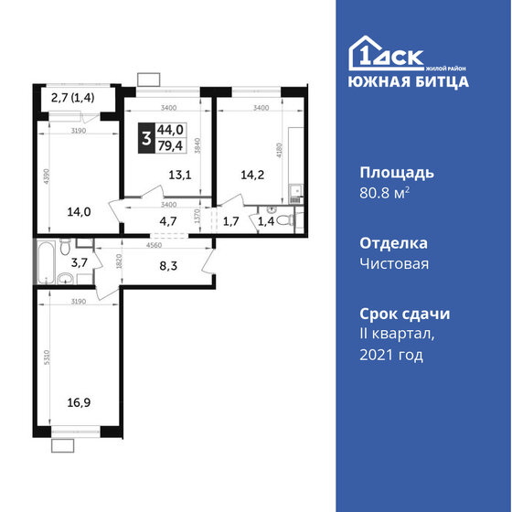 80,8 м², 3-комнатная квартира 17 670 960 ₽ - изображение 1