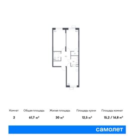 59,5 м², 2-комнатная квартира 11 444 538 ₽ - изображение 1