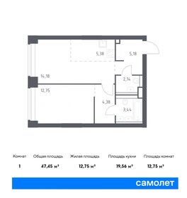 48 м², 1-комнатная квартира 26 500 000 ₽ - изображение 75