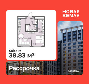 Квартира 38,8 м², 1-комнатная - изображение 1