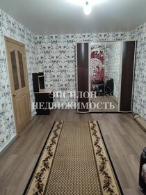 37 м², 1-комнатная квартира 3 629 920 ₽ - изображение 31