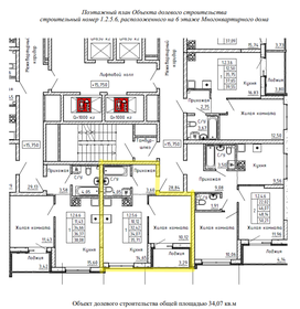 Квартира 32,4 м², 1-комнатная - изображение 2