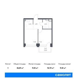 30,7 м², 1-комнатная квартира 11 800 000 ₽ - изображение 113