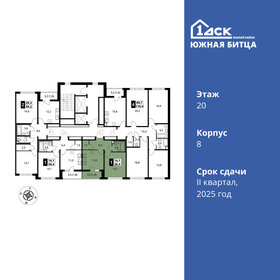 34,2 м², 1-комнатная квартира 10 020 600 ₽ - изображение 13