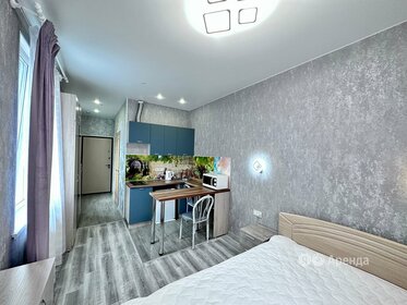 27 м², квартира-студия 37 000 ₽ в месяц - изображение 1