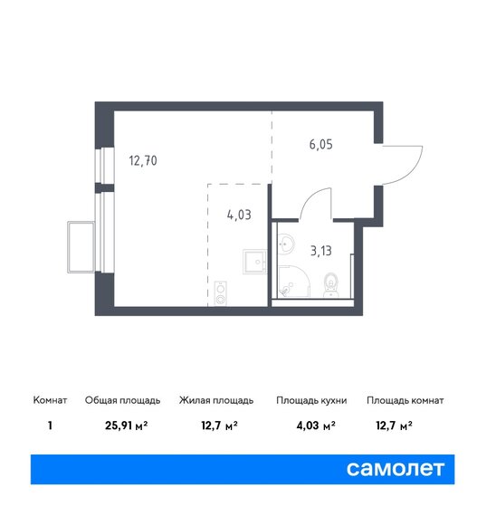 25,9 м², квартира-студия 5 326 149 ₽ - изображение 16