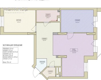 Квартира 78 м², 3-комнатная - изображение 1