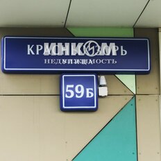 Квартира 79,6 м², 3-комнатная - изображение 3