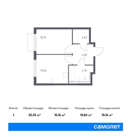 30,3 м², 1-комнатная квартира 5 850 000 ₽ - изображение 13