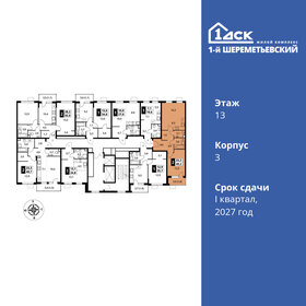 Квартира 49,2 м², 2-комнатная - изображение 2