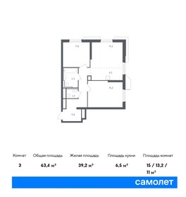 Квартира 63,4 м², 2-комнатные - изображение 1