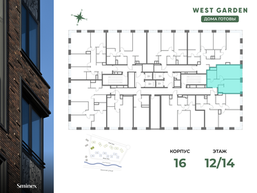 45 м², 2-комнатная квартира 25 700 000 ₽ - изображение 88