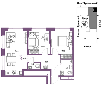 56,3 м², 3-комнатная квартира 5 500 000 ₽ - изображение 81