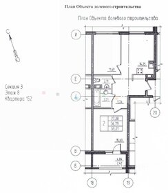 Квартира 59,2 м², 2-комнатная - изображение 1