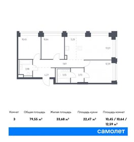 Квартира 79,6 м², 3-комнатная - изображение 1