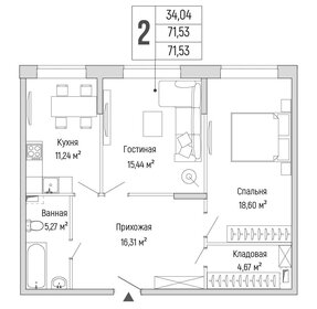50,4 м², 2-комнатная квартира 10 299 000 ₽ - изображение 29