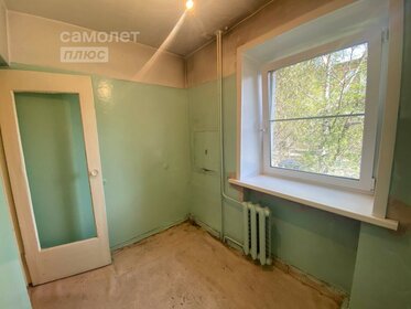 45,3 м², 2-комнатная квартира 5 700 000 ₽ - изображение 24