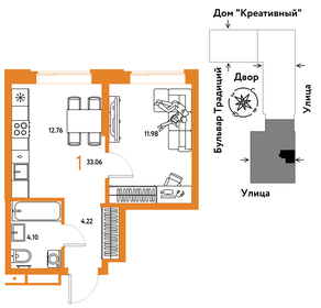 29,9 м², 1-комнатная квартира 2 850 000 ₽ - изображение 65