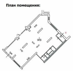 141,4 м², готовый бизнес 36 000 000 ₽ - изображение 4