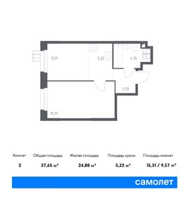 38 м², 2-комнатные апартаменты 8 950 000 ₽ - изображение 12