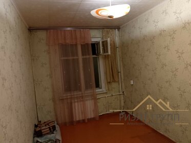 41,8 м², 2-комнатная квартира 5 950 000 ₽ - изображение 15