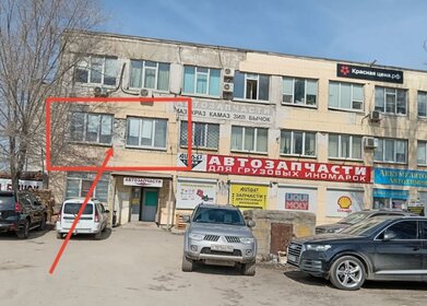 Купить квартиру до 2,5 млн рублей в Йошкар-Оле - изображение 2