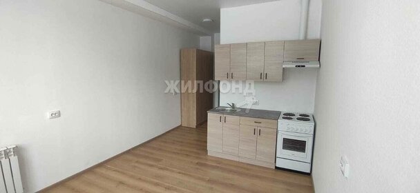 16,5 м², апартаменты-студия 1 617 000 ₽ - изображение 16