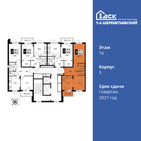 Квартира 49,8 м², 2-комнатная - изображение 2