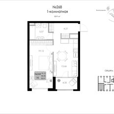 Квартира 50,9 м², 1-комнатная - изображение 2