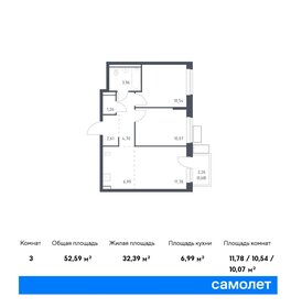 51,9 м², 2-комнатная квартира 9 265 362 ₽ - изображение 8