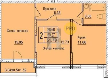 Квартира 51,8 м², 2-комнатная - изображение 1