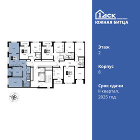 72,4 м², 3-комнатная квартира 11 800 000 ₽ - изображение 54